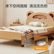 京东百亿补贴：京东京造 BK02 实木儿童床 榉木小熊床架 1.5*2m