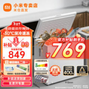 MIJIA 米家 BD/BC-203MDM 冰柜 203L
