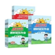 1-6年级阳光同学课时优化作业语文数学英语