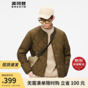 BOSIDENG 波司登 冬季羽绒服男90绒轻薄简约时尚百搭显瘦保暖外套B30131009 瓦松绿4520 175/92A