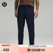 lululemon 丨Relaxed-Tapered 男士宽松收腿长裤 *中长 LM5AN1S 32