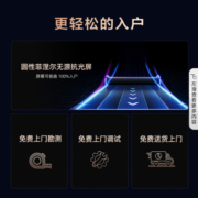海信可折叠激光电视120L5K 120英寸4K超高清超薄巨幕 护眼电视 菲涅尔无源抗光屏 可折叠入户