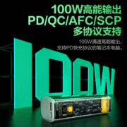 品胜100W透明笔记本充电宝20000mAh大容量Type-C双向快充65W移动电源适用苹果15华为22.5W小米手机平板电脑绿