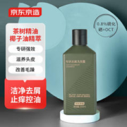 京东京造 专研去屑洗发水200ml