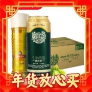 年货不打烊：青岛啤酒 奥古特 12度 500ml*12罐