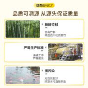 BABO 斑布 纸巾抽纸餐巾纸100抽30包共38包送完即止