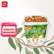 lepur 乐纯 '）低温酸奶翻乐碗海盐巴旦木4.5g蛋白发酵乳150g*3杯/15g*3谷物包