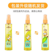 coati 小浣熊 195ml 小浣熊儿童花露水夏季防驱蚊虫喷雾婴儿宝宝洗澡祛痱驱蚊液