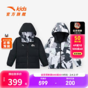 ANTA 安踏 儿童羽绒服双面穿男小童装2023年冬季新款保暖舒适满印潮流连帽 梦幻黑-2 130cm