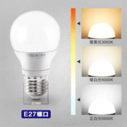 雷士照明 LED灯泡 E14小螺口 3W 白光
