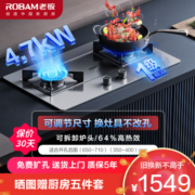 老板4.7kW燃气灶自营双眼灶煤气灶单灶具燃气灶嵌入式灶煤气炉不锈钢灶台炉具炉灶带熄火保护37G7A(天然气灶)