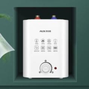 AUX 奥克斯 SMS-AX01 小厨宝8.5升 一级能