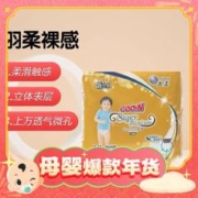 88VIP会员：GOO.N 大王 光羽系列 拉拉裤 xl码20片