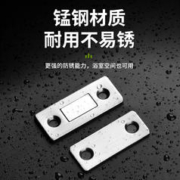 BaoLian 保联 免打孔磁吸贴片