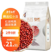 吾谷为伴 红小豆 1kg