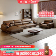 CEYI 策一 头层牛皮沙发直排真皮轻奢佛山顺德家具客厅小户型品牌前十博拉 单+双+右贵妃+单