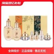 WHOO 后 套盒后天气丹套装圣诞节礼物女 后天气丹7件套
