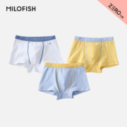 米乐鱼MILOFISH 儿童内裤无感抗菌男女宝宝平角反缝棉质内裤内衣不夹屁屁三条装 薄雾暖光（男宝）三条装 150