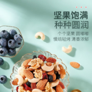 微信小程序：华味亨 每日坚果 750g/盒 30袋 【3+3混合坚果】*2件