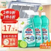Kao 花王 厨房油烟机清洁剂油污净500ml*3