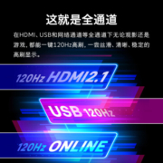 创维创维电视 75A23-F 75英寸 全通道120Hz 色准E=1.2 3+32G 4K超高清护眼声控全面屏智能液晶电视机