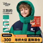 Disney 迪士尼 童装儿童男女童一手长连帽羽绒服保暖外套23冬DB341KE16学院绿130