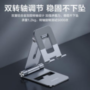 SMARTDEVIL 闪魔 手机支架桌面铝合金ipad手机平板支架通用懒人便携可折叠式