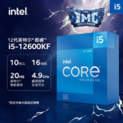 intel 英特尔 酷睿 i5-12600KF CPU 4.9Ghz 10核16线程
