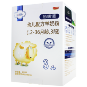 蓓康僖（bekari）纯羊奶 婴幼儿配方羊奶粉（送400g奶粉） 3段900g/克（1-3岁适用）