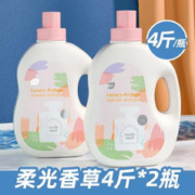 植护 香水洗衣液 4斤*2（共8斤）