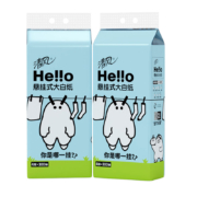 19日14点、限1500件、聚划算百亿补贴：清风 大白悬挂式抽纸卫生纸家用装面巾纸壁挂式提装厕纸
