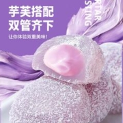 签到+黑盒 芋泥味牛奶泡芙10包