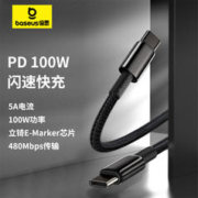 BASEUS 倍思 type-c数据线tpyec充电线6A器66w超级快充5A适用于华为手机