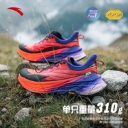 ANTA 安踏 太行 男子户外越野跑步鞋 112345588