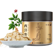 YUNNANBAIYAO 云南白药 西洋参片 泡水滋补原料 55g*1瓶
