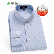 杉杉（FIRS）牛津纺纯棉衬衫男长袖 春秋季时尚休闲简约百搭抗皱条纹衬衣 蓝条纹 38