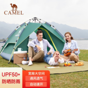骆驼（CAMEL） 户外帐篷加厚便携式全自动弹开野营野外野餐防雨液压露营装备 【中国装备大奖】A111-1,军绿