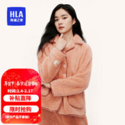 限移动端、京东百亿补贴：HLA 海澜之家 女士睡衣女长毛绒翻领抑菌抗静电长袖长裤家居服套装