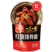 大喜大 红烧排骨酱100g 红烧肉酱 酱肉必备 厨房达人复合调味料希杰出品