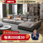限移动端：FA SA DI HOUSEHOLD 法莎蒂 轻奢科技布沙发 双+双+贵妃榻 3.3m