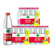 88VIP会员：农夫山泉 饮用天然水550ml*36瓶（1包12瓶）外出旅行办公居家常备