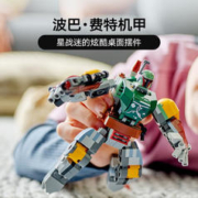 LEGO 乐高 积木8月新品星球大战系列机甲大战6岁+男孩拼装玩具生日新年礼物 75369波巴·费特机甲