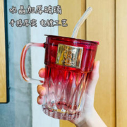 欧式家用钻石杯电镀彩色玻璃水杯 1个