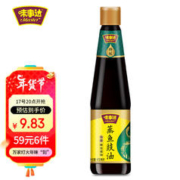 味事达 酱油 蒸鱼豉油410ml 卡夫亨氏出品