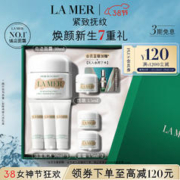 京东PLUS：LA MER 海蓝之谜 经典精华面霜 30ml（赠 洁面30ml*3+面霜3.5ml*2）