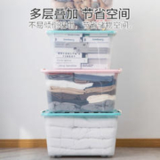 CHAHUA 茶花 透明收纳箱衣服整理箱家用大号玩具收纳盒塑料储物箱子特大号