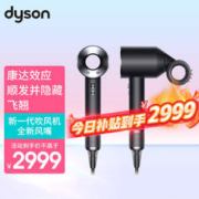dyson 戴森 新一代高速吹风机DysonSupersonic电吹风负离子