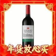 年货不打烊、88VIP：Penfolds 奔富 干型红葡萄酒 750ml