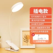 BAOLIANG 宝量 台灯 触控三档调光