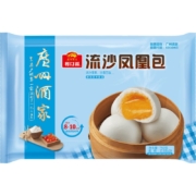PLUS会员：广州酒家利口福 流沙凤凰包750g 20个*5件